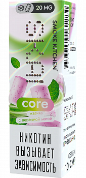 Жидкость для ЭСДН Жидкость Smoke Kitchen SK.AI SALT "Core" 10мл 20мг.