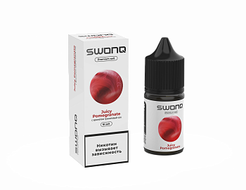Ар SWONQ SALT "Juicy Pomegranate / Гранатовый сок" 30-18
