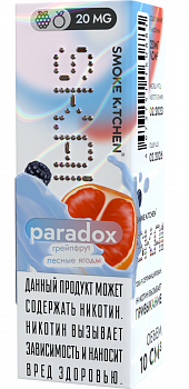 Жидкость для ЭСДН Жидкость Smoke Kitchen SK.AI SALT "Paradox" 10мл 20мг.