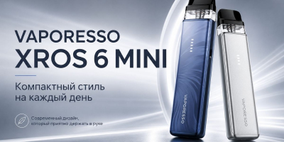 Vaporesso XROS 6 MINI 1600mAh (Titanium Black)